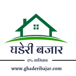 घर बनाउनका लागि कुन जग्गा उपयुक्त होला ? कसरी थाहा पाउने ?